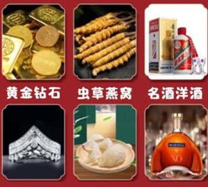 包头市回收黄金